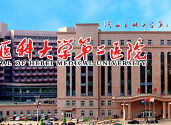 省二院